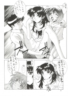 [ Kudoki Dancer (谷武士)] Kudoki Dancer (Neon Genesis Evangelion, Street Fighter) - page 15