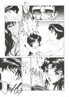[ Kudoki Dancer (谷武士)] Kudoki Dancer (Neon Genesis Evangelion, Street Fighter) - page 8
