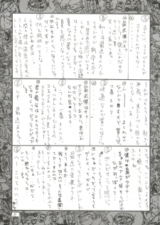[ Kudoki Dancer (谷武士)] Kudoki Dancer (Neon Genesis Evangelion, Street Fighter) - page 36