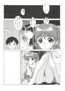 [ Kudoki Dancer (谷武士)] Kudoki Dancer (Neon Genesis Evangelion, Street Fighter) - page 43