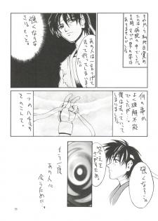 [ Kudoki Dancer (谷武士)] Kudoki Dancer (Neon Genesis Evangelion, Street Fighter) - page 34
