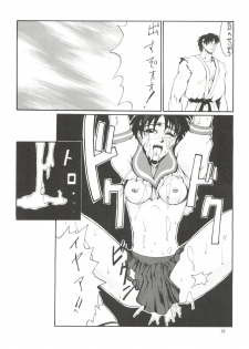 [ Kudoki Dancer (谷武士)] Kudoki Dancer (Neon Genesis Evangelion, Street Fighter) - page 31