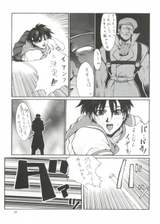 [ Kudoki Dancer (谷武士)] Kudoki Dancer (Neon Genesis Evangelion, Street Fighter) - page 24