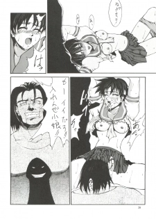 [ Kudoki Dancer (谷武士)] Kudoki Dancer (Neon Genesis Evangelion, Street Fighter) - page 27