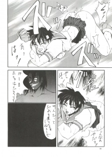 [ Kudoki Dancer (谷武士)] Kudoki Dancer (Neon Genesis Evangelion, Street Fighter) - page 29