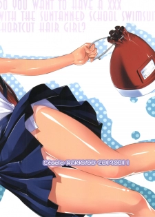 [Studio Rakkyou (Takase Yuu)] Sukumizu Hiyake no VerySho Shoujo tte ○○○ Shitaku naru yo ne!? - page 33