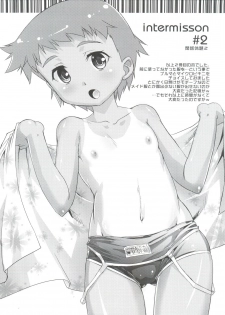 [Studio Rakkyou (Takase Yuu)] Sukumizu Hiyake no VerySho Shoujo tte ○○○ Shitaku naru yo ne!? - page 21