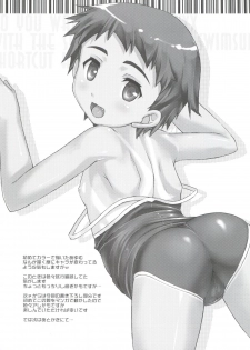 [Studio Rakkyou (Takase Yuu)] Sukumizu Hiyake no VerySho Shoujo tte ○○○ Shitaku naru yo ne!? - page 22