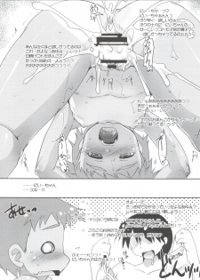 [Studio Rakkyou (Takase Yuu)] Sukumizu Hiyake no VerySho Shoujo tte ○○○ Shitaku naru yo ne!? - page 20