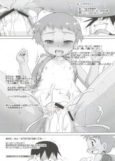 [Studio Rakkyou (Takase Yuu)] Sukumizu Hiyake no VerySho Shoujo tte ○○○ Shitaku naru yo ne!? - page 10