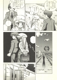 (C54) [Monkey Reppuutai F (Doudantsutsuji)] Doudantsutsuji Shoki Sakuhinshuu Tsutsuji Museum (Various) - page 38