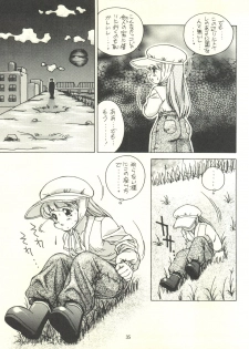 (C54) [Monkey Reppuutai F (Doudantsutsuji)] Doudantsutsuji Shoki Sakuhinshuu Tsutsuji Museum (Various) - page 35