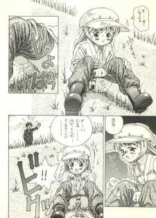 (C54) [Monkey Reppuutai F (Doudantsutsuji)] Doudantsutsuji Shoki Sakuhinshuu Tsutsuji Museum (Various) - page 36