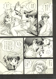 (C54) [Monkey Reppuutai F (Doudantsutsuji)] Doudantsutsuji Shoki Sakuhinshuu Tsutsuji Museum (Various) - page 45