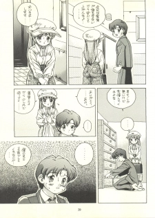 (C54) [Monkey Reppuutai F (Doudantsutsuji)] Doudantsutsuji Shoki Sakuhinshuu Tsutsuji Museum (Various) - page 39