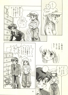 (C54) [Monkey Reppuutai F (Doudantsutsuji)] Doudantsutsuji Shoki Sakuhinshuu Tsutsuji Museum (Various) - page 40