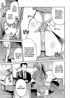 [Hinotsuki Neko] Stealth Rape Sonzai Naki Tanetsukema (COMIC Anthurium 2017-07) [English] [葛の寺] [Digital] - page 5