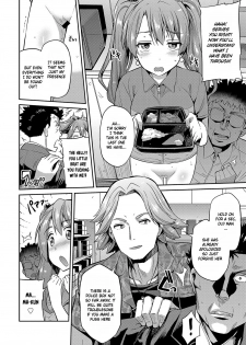 [Hinotsuki Neko] Stealth Rape Sonzai Naki Tanetsukema (COMIC Anthurium 2017-07) [English] [葛の寺] [Digital] - page 8