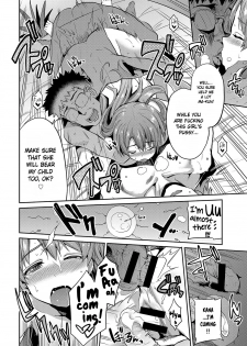 [Hinotsuki Neko] Stealth Rape Sonzai Naki Tanetsukema (COMIC Anthurium 2017-07) [English] [葛の寺] [Digital] - page 18