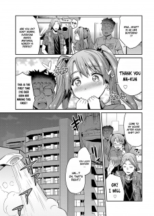 [Hinotsuki Neko] Stealth Rape Sonzai Naki Tanetsukema (COMIC Anthurium 2017-07) [English] [葛の寺] [Digital] - page 9