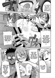 [Hinotsuki Neko] Stealth Rape Sonzai Naki Tanetsukema (COMIC Anthurium 2017-07) [English] [葛の寺] [Digital] - page 17