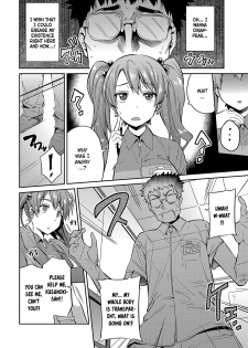 [Hinotsuki Neko] Stealth Rape Sonzai Naki Tanetsukema (COMIC Anthurium 2017-07) [English] [葛の寺] [Digital] - page 2