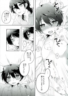 (C91) [CHAKA] Connect Eight (Ensemble Stars!) - page 35