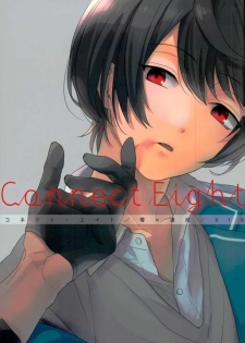 (C91) [CHAKA] Connect Eight (Ensemble Stars!) - page 1