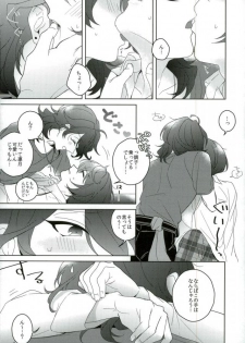 (C91) [CHAKA] Connect Eight (Ensemble Stars!) - page 18