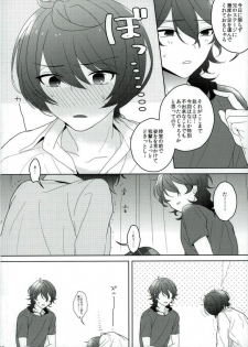 (C91) [CHAKA] Connect Eight (Ensemble Stars!) - page 15