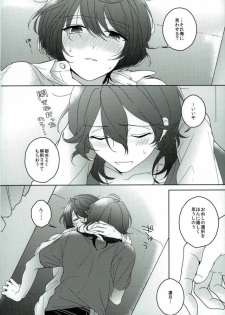 (C91) [CHAKA] Connect Eight (Ensemble Stars!) - page 19