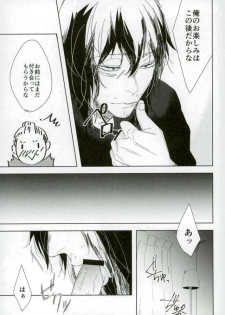(C91) [Nitousei, Veronica (ktzw, Wasabi)] Shoku ni Hakara e (My Hero Academia) - page 19