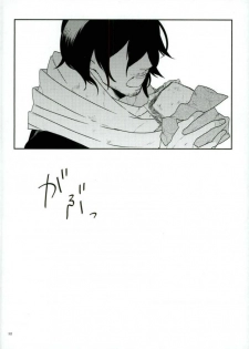 (C91) [Nitousei, Veronica (ktzw, Wasabi)] Shoku ni Hakara e (My Hero Academia) - page 11