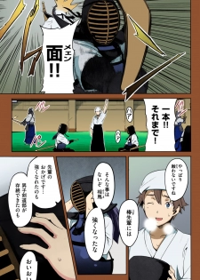 [Takeda Hiromitsu] Tsubomi Hiraku wa Beni no Hana (COMIC Megastore 2010-02) [Colorized] - page 1
