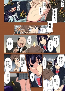 [Takeda Hiromitsu] Tsubomi Hiraku wa Beni no Hana (COMIC Megastore 2010-02) [Colorized] - page 16