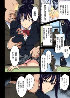 [Takeda Hiromitsu] Tsubomi Hiraku wa Beni no Hana (COMIC Megastore 2010-02) [Colorized] - page 6