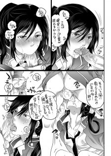 [HONEY QP (Inochi Wazuka)] Kuroinu Choukyouchuu (K) [Decensored] [Digital] - page 11