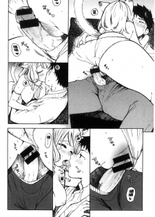 [Amezawa Koma] Dakishimetai. | 想要緊抱著你。 [Chinese] - page 49