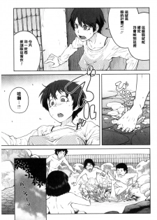 [Shimimaru] KILLER QUEEN [Chinese] - page 38