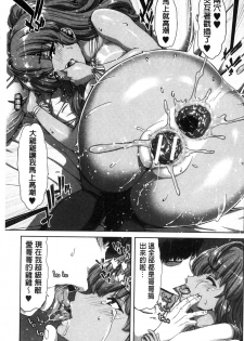 [Hori Hiroaki] Imouto dakedo Oniichan, H Shiyo! H Shiyo! H Shiyou yo! [Chinese] - page 39
