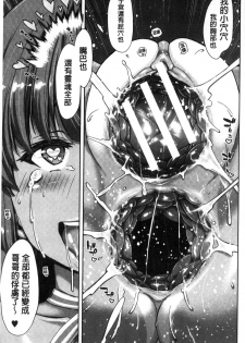 [Hori Hiroaki] Imouto dakedo Oniichan, H Shiyo! H Shiyo! H Shiyou yo! [Chinese] - page 41