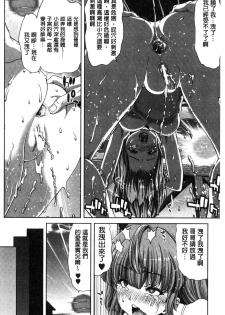 [Hori Hiroaki] Imouto dakedo Oniichan, H Shiyo! H Shiyo! H Shiyou yo! [Chinese] - page 30