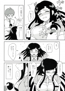 (COMIC1☆9) [Niji wo Machinagara (Biwa)] Honto no Tsumiki (Super Danganronpa 2) - page 5