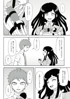 (COMIC1☆9) [Niji wo Machinagara (Biwa)] Honto no Tsumiki (Super Danganronpa 2) - page 3