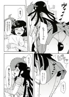 (COMIC1☆9) [Niji wo Machinagara (Biwa)] Honto no Tsumiki (Super Danganronpa 2) - page 7