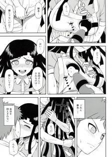 (COMIC1☆9) [Niji wo Machinagara (Biwa)] Honto no Tsumiki (Super Danganronpa 2) - page 6