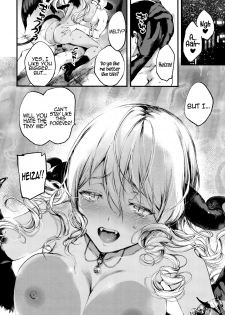 [Kuroiwa Madoka] Melty (COMIC ExE 05) [English] [Hennojin] - page 21