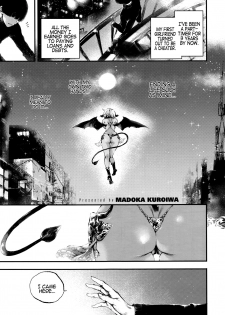 [Kuroiwa Madoka] Melty (COMIC ExE 05) [English] [Hennojin] - page 1