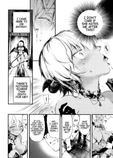 [Kuroiwa Madoka] Melty (COMIC ExE 05) [English] [Hennojin] - page 7