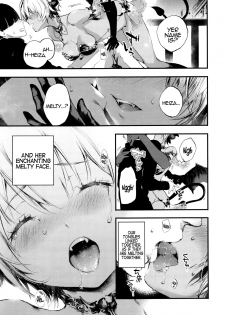 [Kuroiwa Madoka] Melty (COMIC ExE 05) [English] [Hennojin] - page 8